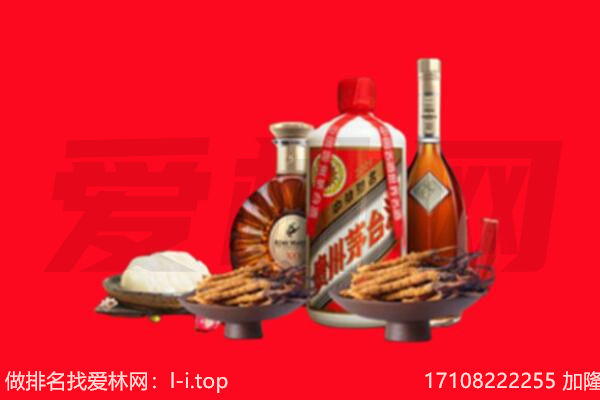 大祥区礼品回收.jpg