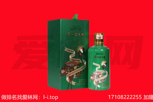 大祥区回收出口茅台酒.jpg