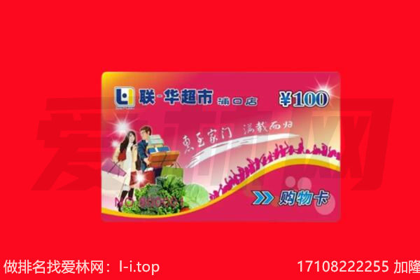 大祥区回收购物卡