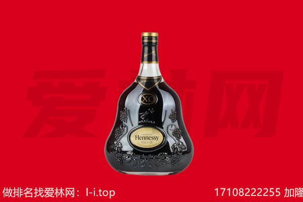 大祥区回收轩尼诗