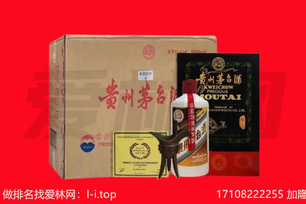 大祥区回收陈年茅台酒