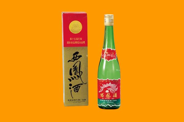 大祥区回收西凤酒