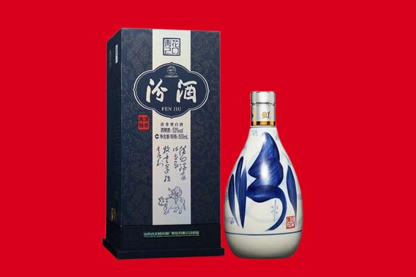 大祥区回收汾酒